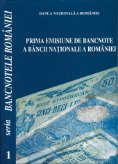 Bancnotele Romaniei vol.1 foto