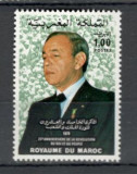 Maroc.1979 25 ani Revolutia MM.85, Nestampilat