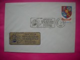 HOPCT PLIC NR 1684 EXPO REPUBLICANA DE MARCOFILIE BOTOSANI 1981 -ROMANIA