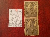 1920 Romania- Ferd. b. mare Lp72 Mi251x-H.gri-per.vert.-MNH-EROAREpata cul.in 1, Nestampilat