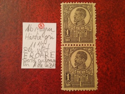 1920 Romania- Ferd. b. mare Lp72 Mi251x-H.gri-per.vert.-MNH-EROAREpata cul.in 1 foto
