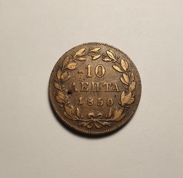 Grecia 10 Lepta 1850 Rara