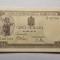 500 lei 1941 Iulie UNC