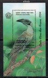 INDONEZIA 1994, Fauna, Pasari, serie neuzata, MNH