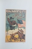 Tel Aviv Film Posters of the 1930&#039;s; Arnon Milchan Film Poster Collection