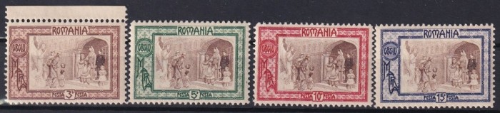 ROMANIA - 1907 OBOLUL SERIE MH SARNIERA