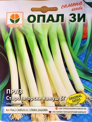 Praz Camus 2 gr foto