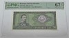 Bancnota romaneasca de colectie - 50 lei 1966 gradata PMG EPQ67
