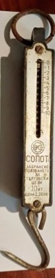 CY - Cantar de mana vechi / functional / pentru maxim 10 kg / RAR: fabricat la Sopot / comunism Bulgaria foto