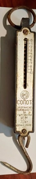 CY - Cantar de mana vechi / functional / pentru maxim 10 kg / RAR: fabricat la Sopot / comunism Bulgaria