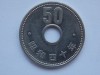 50 YEN 1965 JAPONIA, Asia