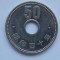 50 YEN 1965 JAPONIA