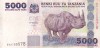 Tanzania 5000 Shillings 2003, Bancnota Straina, Africa, VF+++