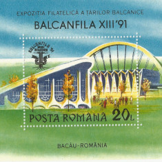 *România, LP 1261/1991, Balcanfila XIII, coliţă dantelată, MNH