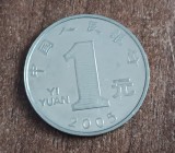 C50 - Moneda foarte veche - China - yi yuan - 2005