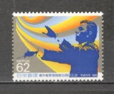 Japonia.1989 50 ani Drepturile de autor GJ.172