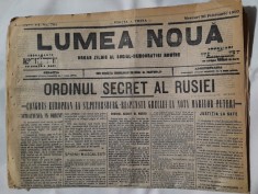 Ziarul Lumea Noua nr.791/26 februarie 1897 foto