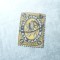 Timbru Bulgaria 1879 Prima emisiune 5 centime stampilat
