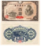 Japonia 100 Yeni 1946 P-89 UNC