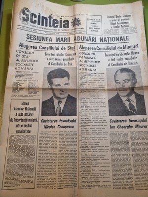 scanteia 14 martie 1969-art. marea adunarea nationala,cuvantare ceausescu foto