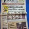 ziarul jurnalul national 21 iunie 2004 - turul de scrutin pt primarie,tezaurul romaniei recuperat partial
