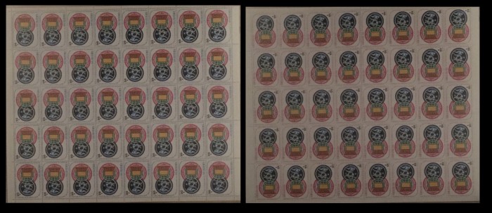 Guinea 1983 Anul Int al Persoanelor cu Dizabilitati COALA COMPLETA 2v MNH