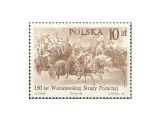 Polonia 1986 - 150 de ani brigada de pompieri, neuzata