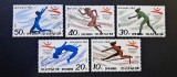 Coreea de Nord (DPR Korea) 1992 - Seria Completă &bdquo;Jocurile Olimpice de Vară Barcelona '92 / Atletism Feminin&rdquo; Ștampilat - Cod: -SW13