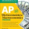 AP Microeconomics/Macroeconomics Premium, 2023: 4 Practice Tests Comprehensive Review + Online Practice