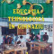 Educatia tehnologica in gimnaziu- Ioan Porof, Claudia Tanase