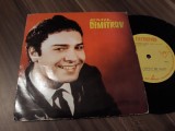 Cumpara ieftin DISC VINIL EMIL DIMITROV 1966 RARITATE!!!! EDC 606 DISC STARE FOARTE BUNA, Rock