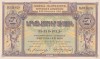 Bancnota Armenia 250 Ruble 1919 - P32 UNC ( vezi descriere )