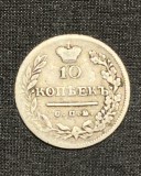 Moneda 10 copeici 1823 Rusia argint, Europa