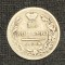 Moneda 10 copeici 1823 Rusia argint
