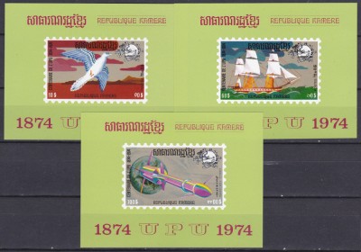 DB1 Centenar UPU Khmer Cambodgia 1974 Mi Bl. 53 - 55 50 E MNH foto