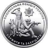 UCRAINA 10 HRIVNE 2025 , National Police of Ukraine , UNC din fisic