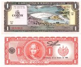 El Salvador 1 Colon 11.05.1978 P-125a UNC (22.10.1980)