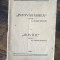 Intovarasirea, propaganda comunista - Serban Nedelcu ,1949 / R5P1S
