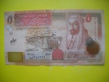 HOPCT IORDANIA 5 DINARS 2020