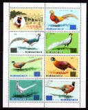 Coreea de Nord 1976, Fauna, Pasari, bloc stampilat