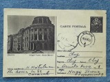 716. Craiova - Colegiul Popular Nicolae Balcescu / liceul/ intreg postal, Necirculata, Fotografie