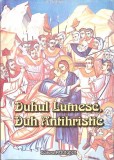 Carte Duhul Lumesc, Duh Antihristic - Parintele Hristofor Panagiotis, Editura Panaghia, 2004, Romana, Spiritualitate Ortodoxa