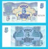 Letonia (Latvia) (p#37) 5 Ruble 1992 UNC 'A 2-a emisiune'; (ROG CITITI DETALIILE!)
