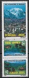 C4865 - Romania 2002 - ITurism nestampilat MNH