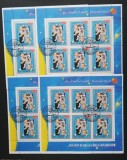 YEMEN K. -Din istoria cuceririi cosmosului-4 X1Coala mica-(Mi 873A)CTO-YK 086A