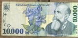 BNKRO001 Romania bancnota 10000 lei 1999