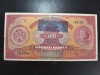 SLOVACIA 500 KORUN 1939 SPECIMEN