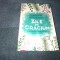 JEANETTE WINTERSON - ZILE DE CRACIUN