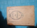 La Chanoinesse - Andr&eacute; Theuriet 1911 - Ex-Libris Catedra Vasile P&acirc;rvan