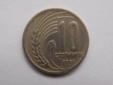 10 STOTINKI 1951 BULGARIA
